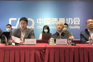 Cuatro empresas vascas logran reconocimientos a la innovación en la ceremonia del Quality Innovation Award (QIA) celebrada hoy en China